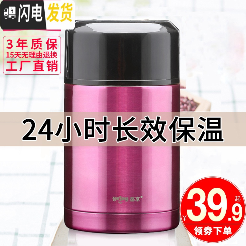 三维工匠焖烧杯真空超长保温饭盒1焖烧壶24小时保温桶不锈钢 建议大人购买1000-1200/小孩购买800-1000