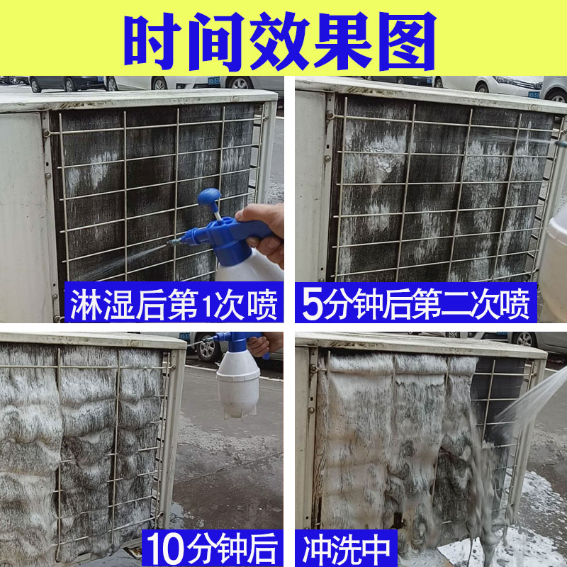 空调清洗剂大瓶5L强力去污深度涤尘外机翅片翘片厨饭店酒店除油清洁高清大图
