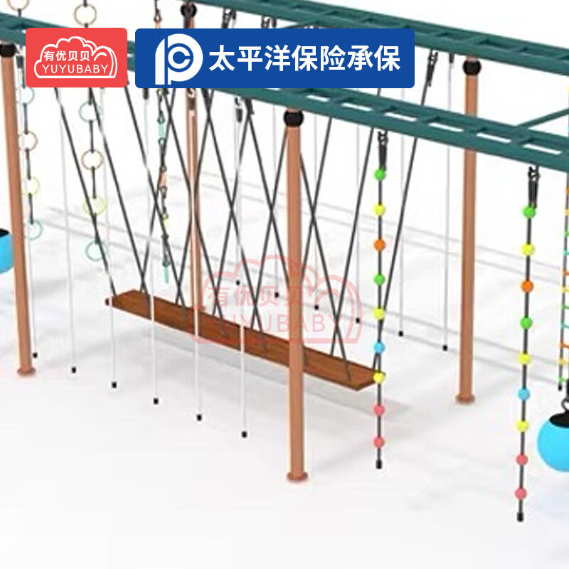 有优贝贝幼儿园户外体能训练器材儿童秋千攀爬架组合玩具百变云梯全能款高清大图