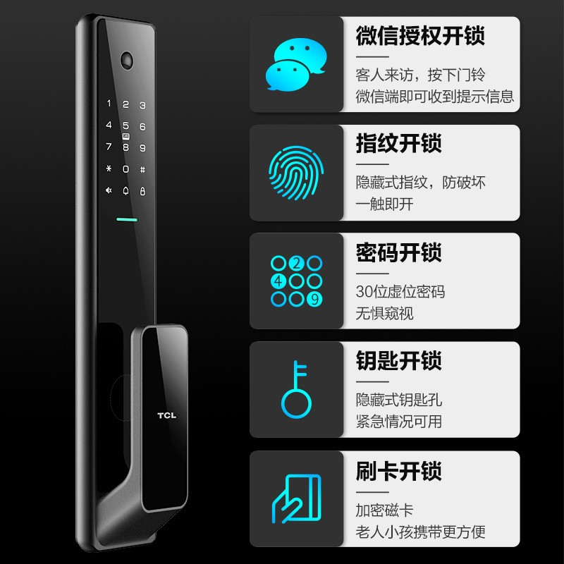 TCL指纹锁K7Q智能锁猫眼可视防盗门智能门锁密码锁家用猫眼防盗电子锁[上门安装]K7Q