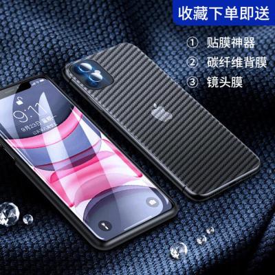 苹果11 全屏高清[钻石无边膜]2片 苹果13/12/11钢化膜iPhoneXs全屏Xr防尘网78plus手机ProMa