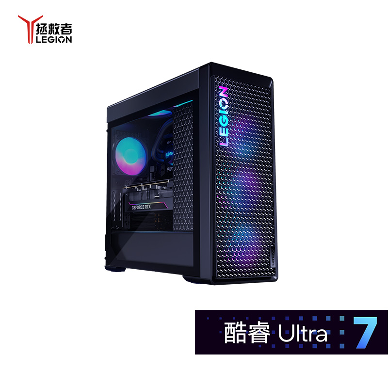 联想(Lenovo) 拯救者刃9000K【专业电竞】游戏台式机(Ultra 7-265K 32G 2T RTX5080-16G)W11 官方标配