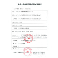奈格尔(NIGHTTGALE)雾化器家用便捷式空气吸入机 YS-05 可调儿童雾化机 老人止咳化痰清肺压缩式雾化吸入仪器