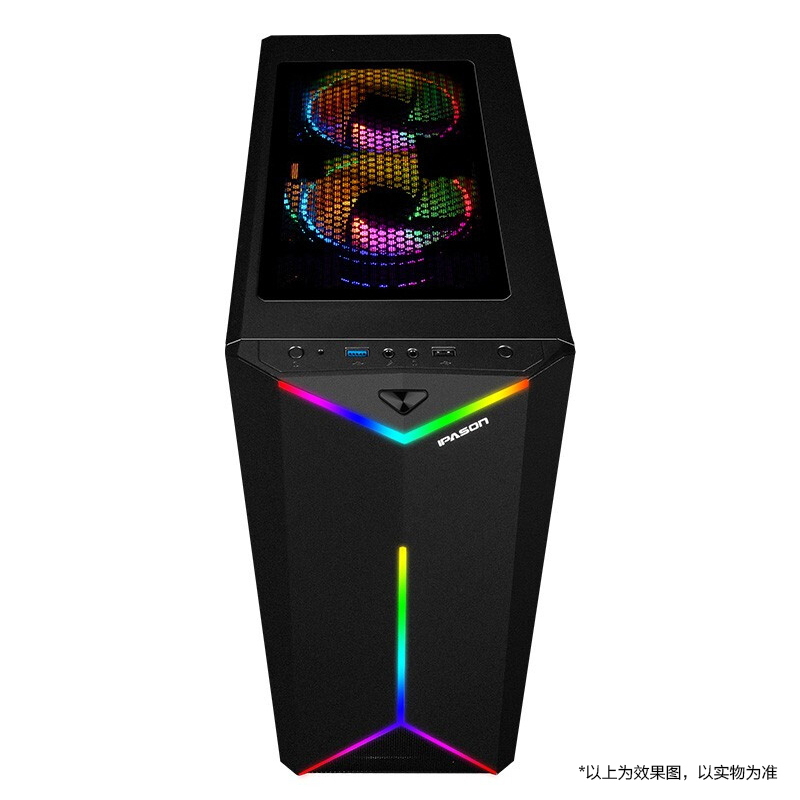 攀升 战神 水冷游戏主机(十代酷睿 i7 10700 16G内存 RTX2060 6G独显 240G 高速固态)台式电脑主机 DIY组装电脑台式机 组装机 游戏台式机 电脑组装