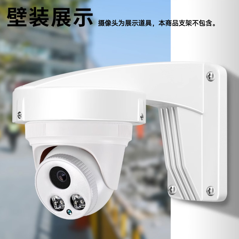 跃牛科技 铝合金半球监控支架 YNTH-983TR 套高清大图