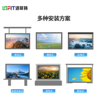 洛菲特(LOFIT) P2 全彩小间距 显示器 LFT-SC20