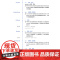DELE考试精选词汇A1-A2 DELE考试精选词汇B1/B2 西班牙语学习参考 单词掌握 DELE备考工具书 外语学习