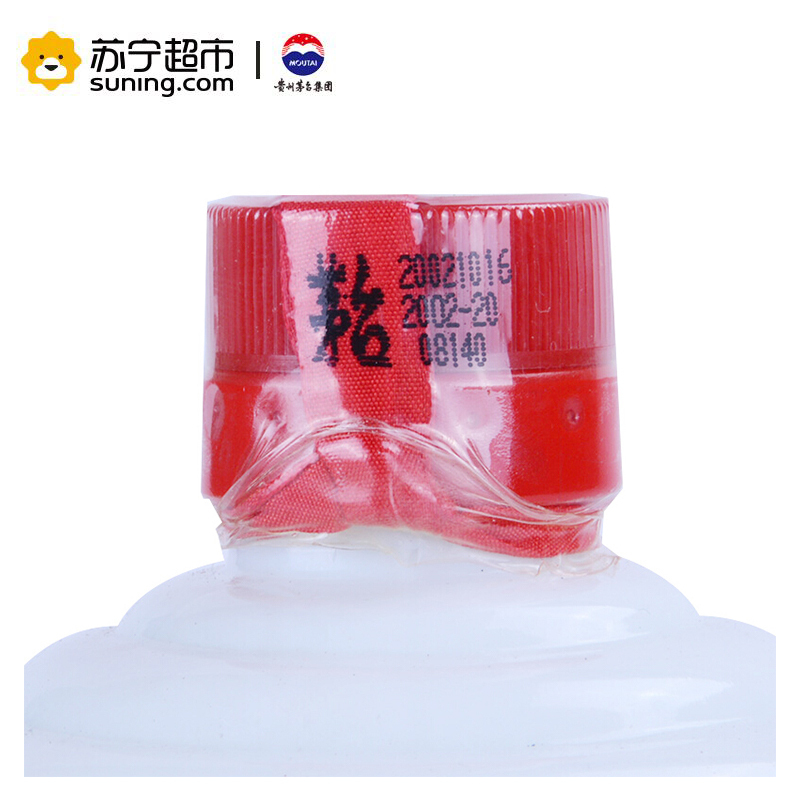 贵州茅台 飞天 38度 500ml(1996年-1999年飞天/五星随机发货)酱香型白酒 单瓶装