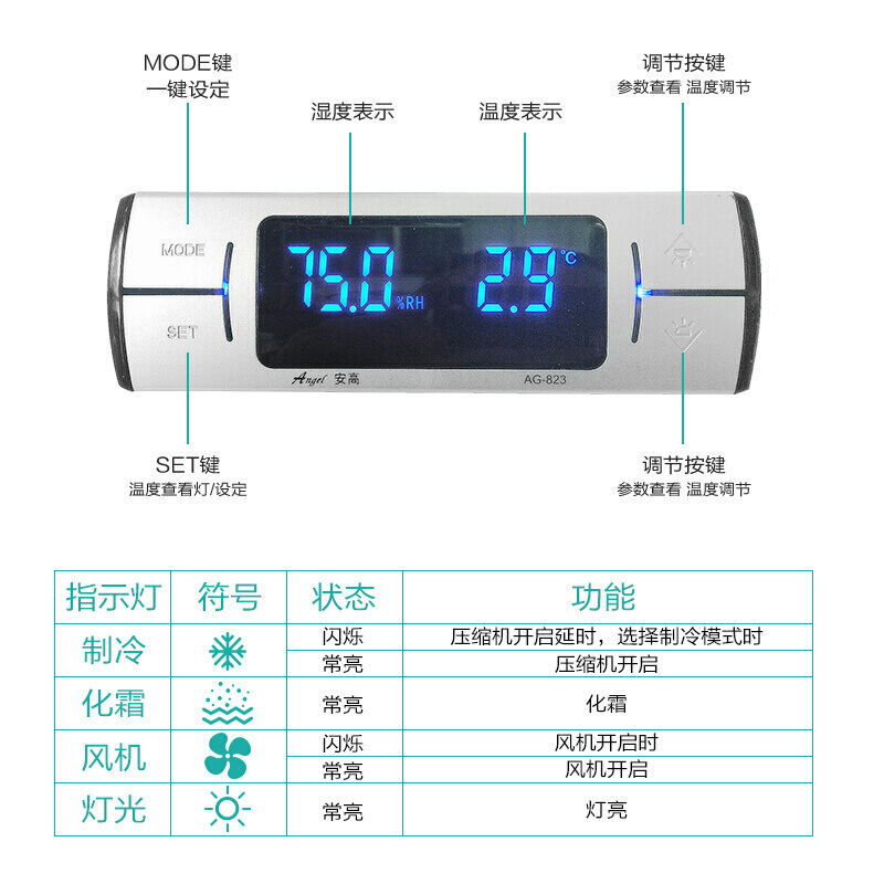 飞天鼠单门药品阴凉柜医药柜医用冷柜药品柜冷藏展示柜冰箱400L不锈钢门