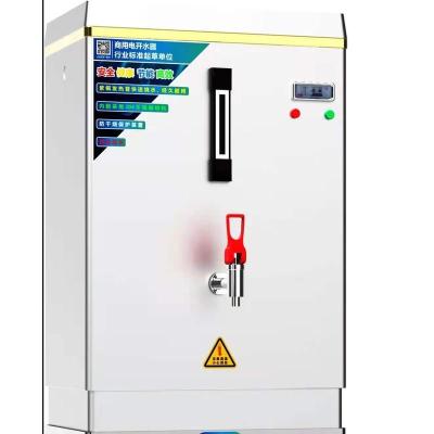 28L全自动开水器 90L 全自动商用饮水机单位过滤开水机学校公共冷热烧水器不锈钢直饮机