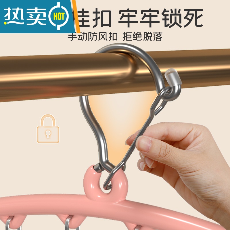 敬平晒袜子器晾衣架一钩多挂家用多夹子不锈钢阳台凉袜子架子多功能 [一个装]纳米无痕✔防风袜架10夹[樱花粉]衣夹高清大图