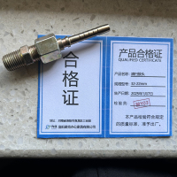 洵晟 清扫接头 32-22mm/个