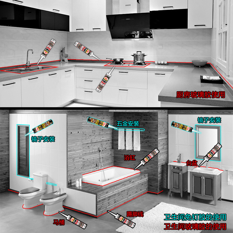 德国汉高百得Pattex 室内外 通用型玻璃胶 SPU 防霉防水防黑 厨卫 阳光房 门窗框 踢脚线 防霉密封胶 中性硅胶