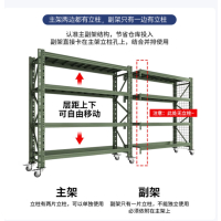 可移动重型仓储货架军绿色仓库货架库房多层铁架子背网护栏货架