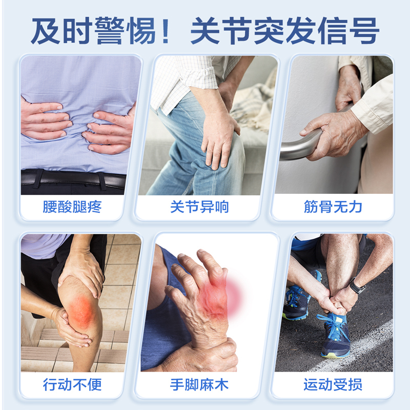 氨糖软骨素钙片中老年护关节疼痛增加骨密度补加钙官方旗舰店
