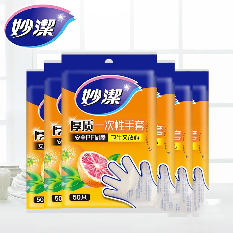 妙洁一次性手套(100只/袋)