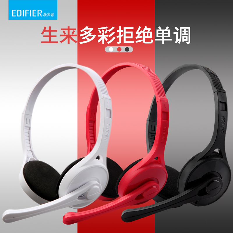 興印XINGYIN-Edifier/漫步者 K550电脑耳机头戴式台式游戏吃鸡手机音乐耳麦黑色