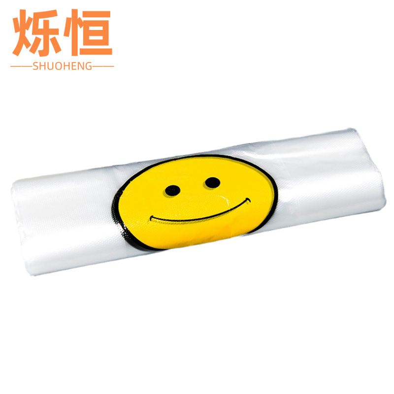 烁恒塑料袋加厚20*32cm捆高清大图