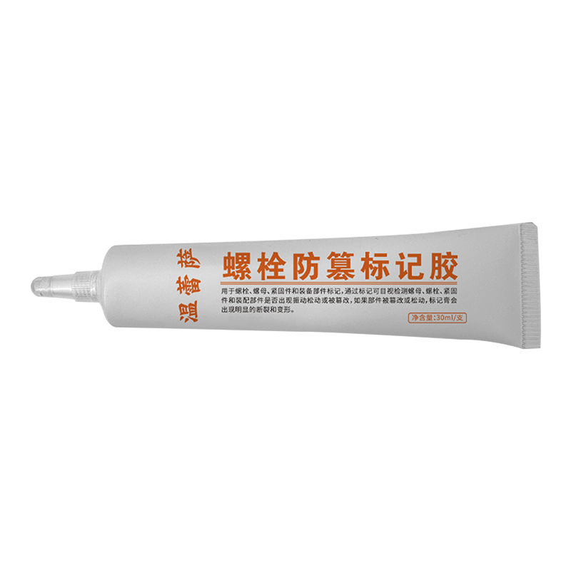 温蕾萨 螺栓防篡标记胶 202 白色 30ml/支高清大图