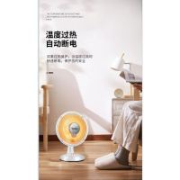 亚都小太阳YD-QNF0701