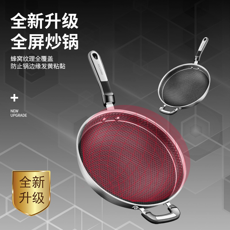 美厨(maxcook)不粘炒锅 全面屏不粘锅34cm304不锈钢可用铁铲少油烟带可立盖炒菜锅 锅具电磁炉通用MCC974