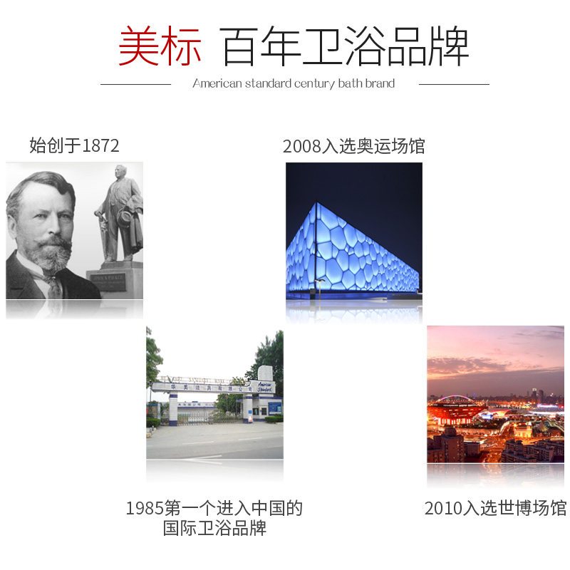 美标马桶 新科德II3/4.5L加长连体马桶坐便器CP-2033/2034 马桶 400MM