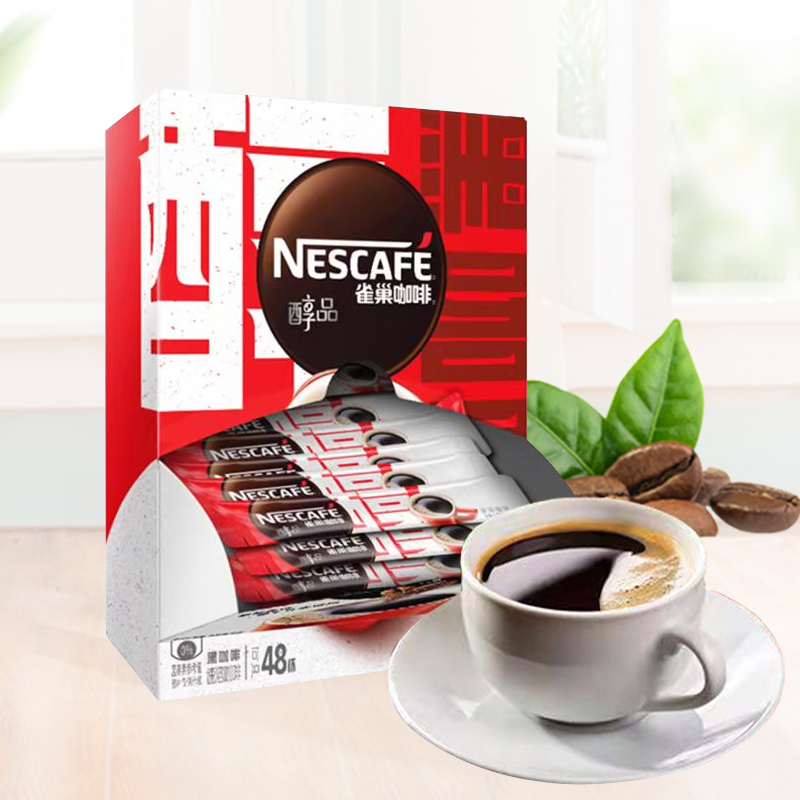 雀巢(Nescafe) 醇品黑咖啡粉纯咖啡袋装1.8gx48包盒装冲饮品