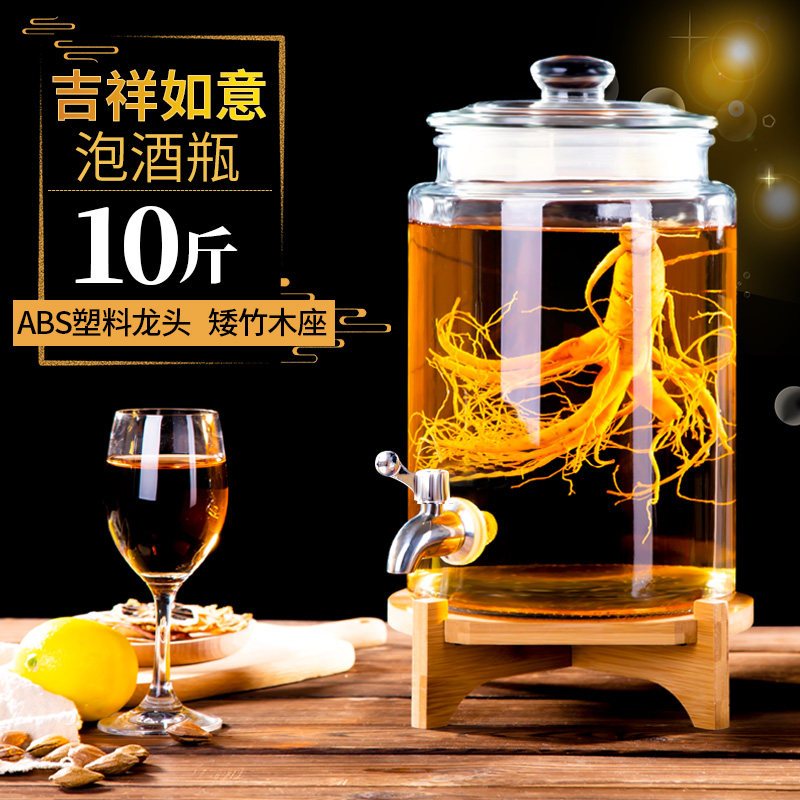 加厚泡酒玻璃瓶带龙头10斤20斤家用泡酒罐人参酒瓶泡酒坛子密封罐 10斤+ABS龙头+矮木竹座(送泡酒三件套)