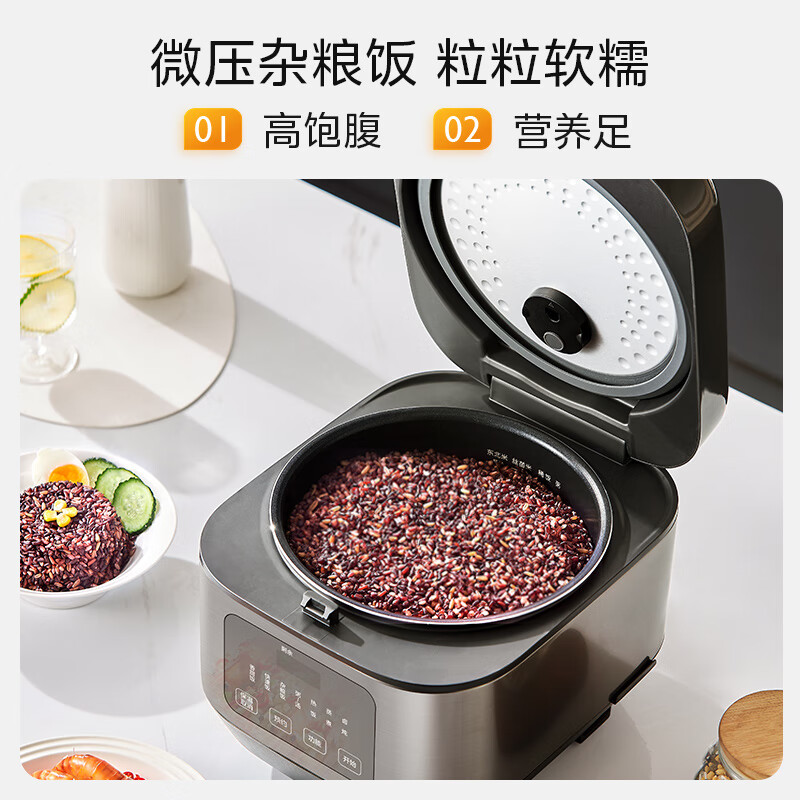 美的(Midea)电饭煲家用5升电饭锅2-6人热饭炖煮煲汤快速饭多功能煮米饭锅MB-RA577高清大图