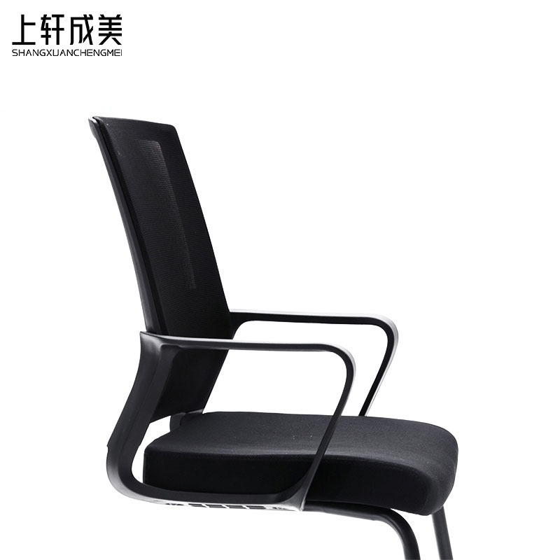 上轩成美 办公椅 弓形椅/把