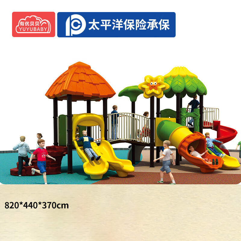 有优贝贝大型滑滑梯秋千组合室外滑梯幼儿园小区广场设备户外儿童游乐设施_675643