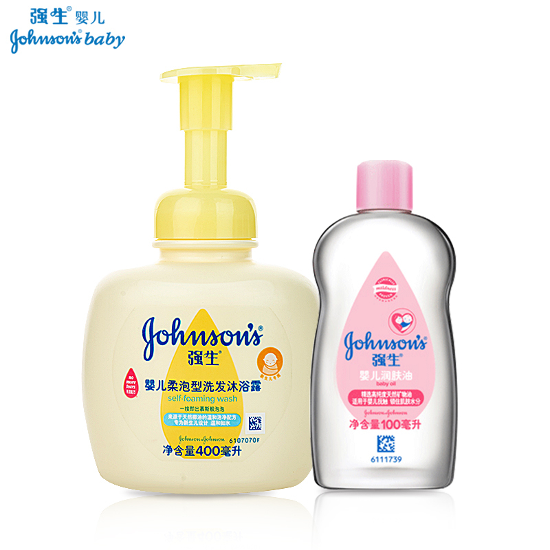 强生婴儿柔泡型洗发沐浴露400ml+润肤油100ml 清洁抚触温和泡泡浴