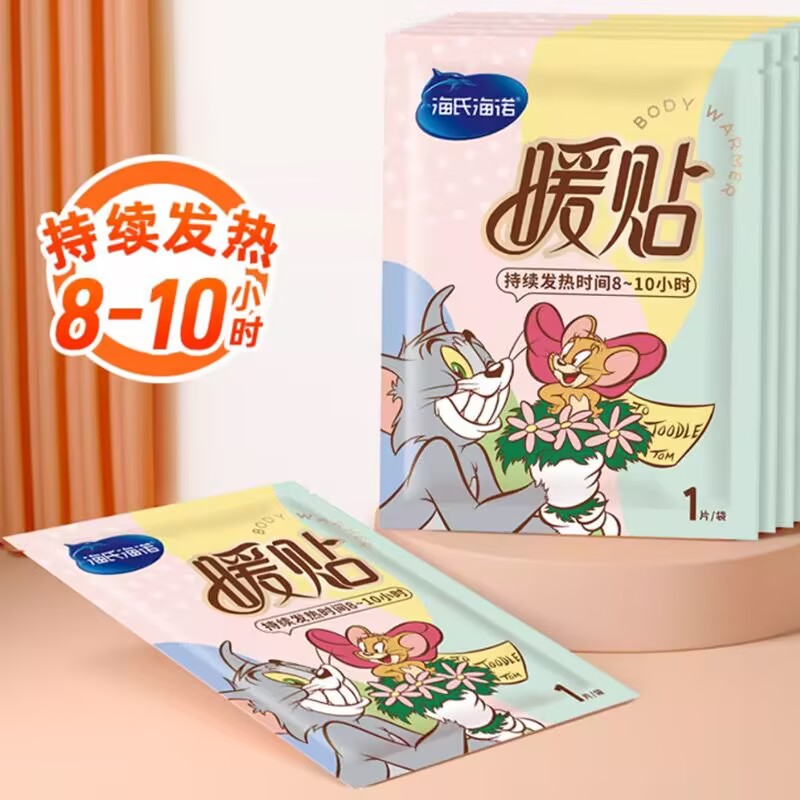 海氏海诺 10片独立装冬季暖身贴热敷暖贴女生姨妈期一次性保暖发热贴暖宝宝暖贴高清大图