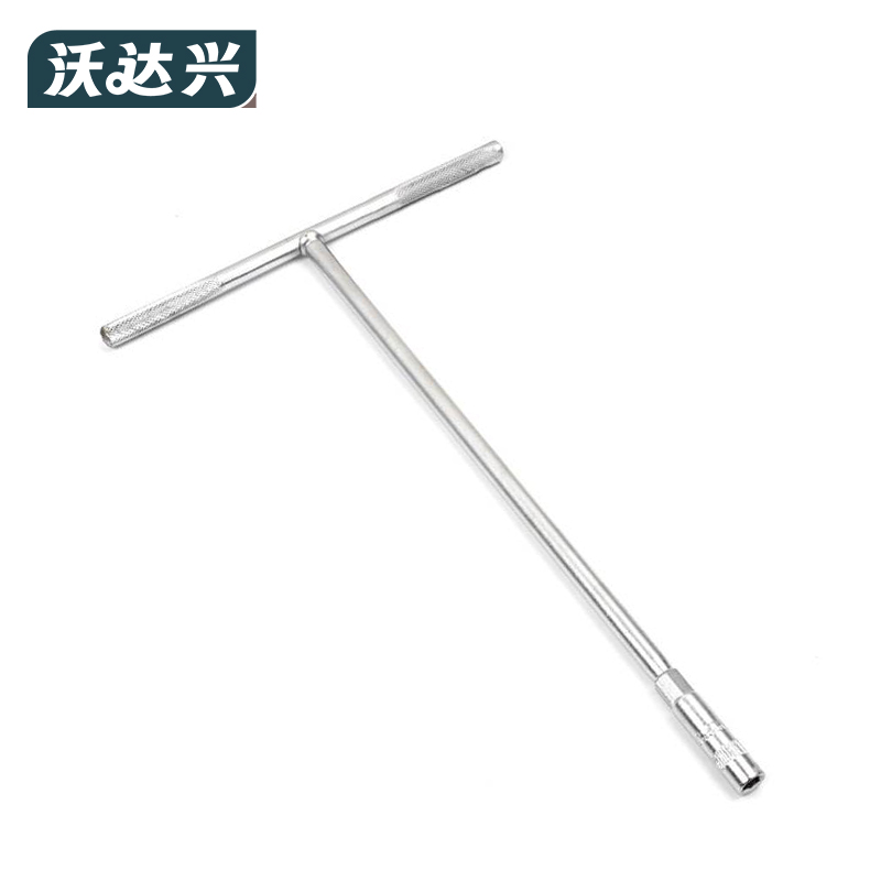 沃达兴 套筒扳手 7mm 把高清大图