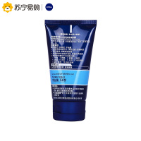 妮维雅男士水活多效润肤露护肤品补水保湿乳液擦脸面霜