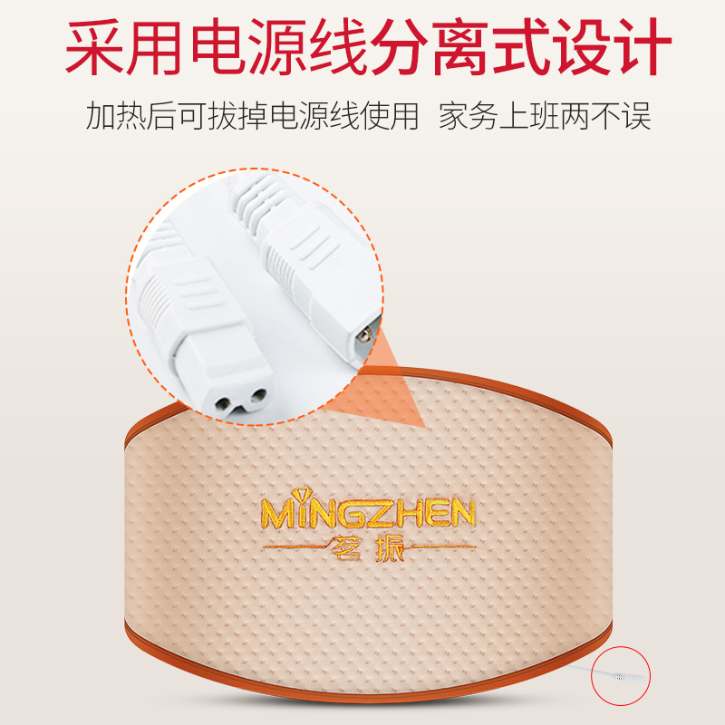 茗振电子 按摩垫 MZ-MR010 海盐热敷腰带 天然海盐热敷包 驱寒除湿暖宫 腰部按摩器