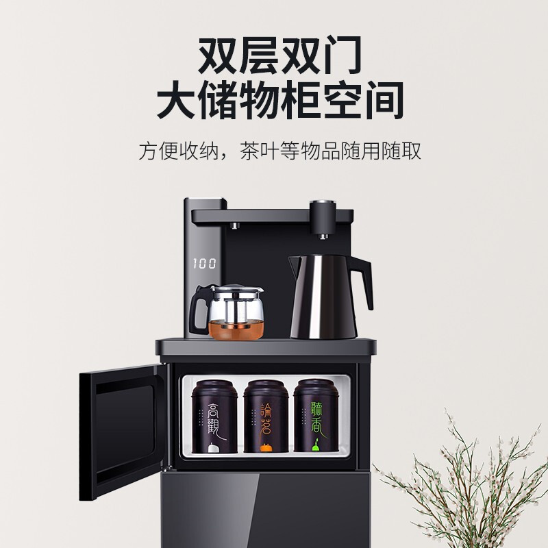 长虹饮水机家用智能全自动下置水桶小型立式泡茶艺多功能茶吧机遥控温热款CYS-E21