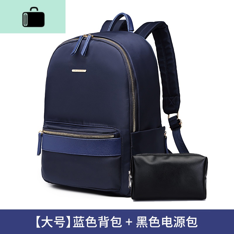 电脑包14寸女士双肩背包13.3寸15.6书包2020新款牛津布简约商务包NEW LAKE女士双肩包 蓝色大号【可装15.6寸电脑】轻尚双肩包+黑色电源包