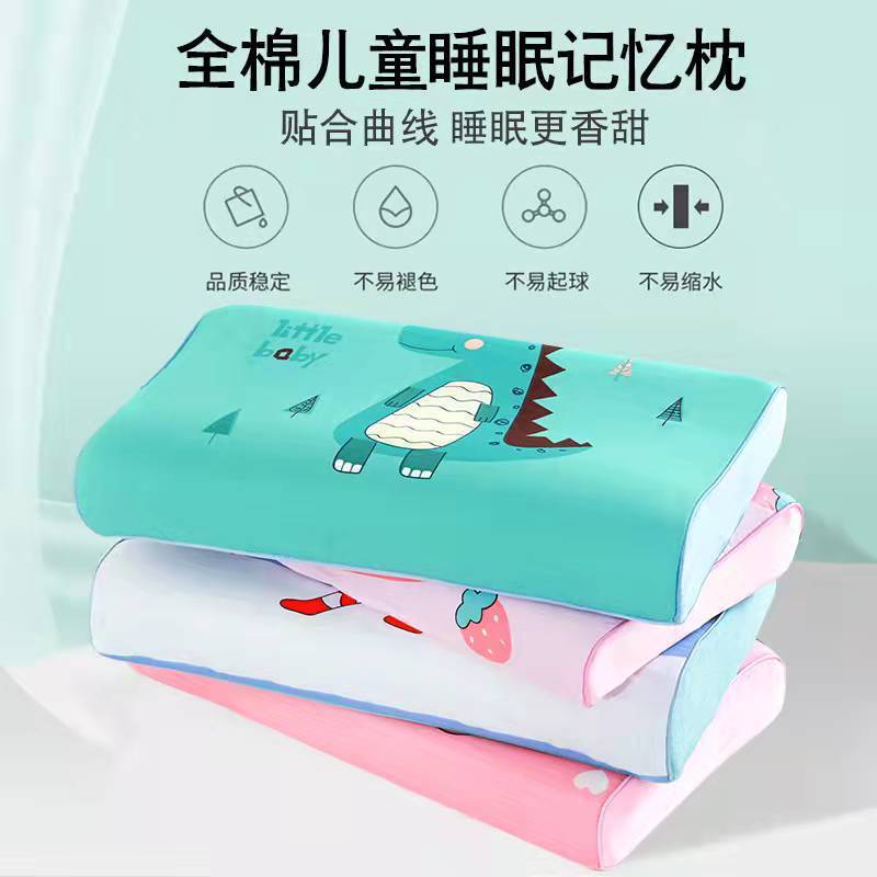 卡通儿童枕头枕芯学生枕幼儿园男女学生枕儿童枕高清大图