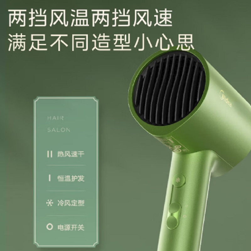 美的电吹风型号MB-AJ0502