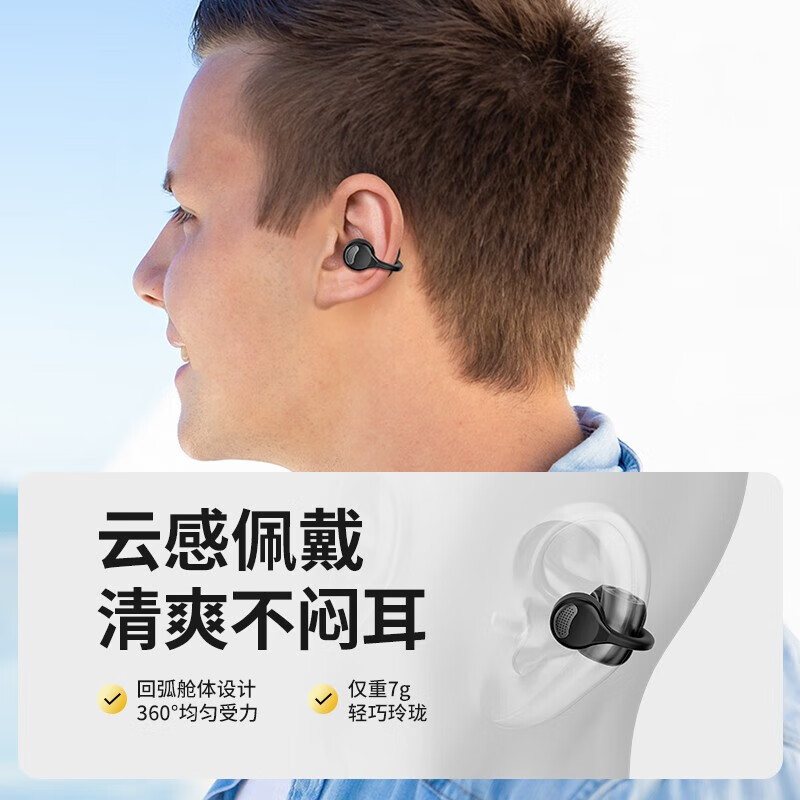 山水(sansui)蓝牙耳机tw70s报价_参数_图片_视频_怎么样_问答-苏宁