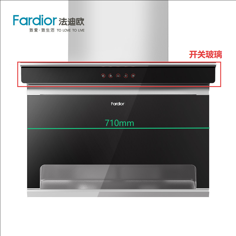 帮客材配 全新原装法迪欧吸油烟机CXW-268-J7117S开关玻璃 务必开箱验货签收高清大图