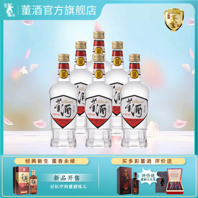 董酒价格_董酒报价_新款折扣-苏宁易购官网董酒官方旗舰店