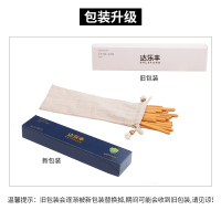 达乐丰 木质10双装抗菌黄檀木筷小米风礼盒筷套装 送礼家用筷子实木筷 非一次性使用