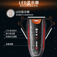 飞利浦(Philips) 电动剃须刀礼盒SW6700/14BP 星战系列X-Wing战机版 三刀头旋转式充电须刀全身水洗