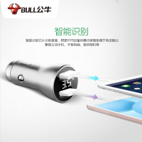 公牛车载充电器原装点烟器汽车USB智能快充汽车点烟器转换插头一拖二三车充手机车充插头一拖二多功能手机车充多功能插头
