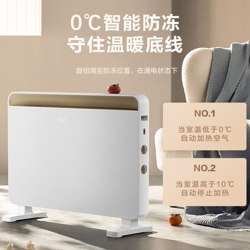 艾美特(AIRMATE)欧式快热炉石墨烯取暖器 2000W家用电暖器防水浴室卧室 电暖炉节能省电 HC20-K2 机械款图片