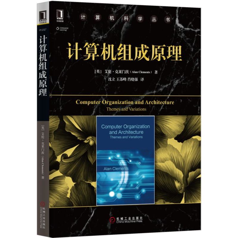 [正版]计算机组成原理计算机体系结构的基本内容指令集体系结构ARM系列微处理器处理器适应影片编辑和现代多媒体应用的方法高清大图