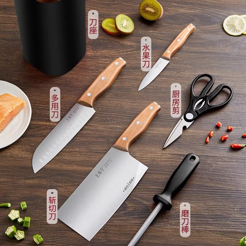 王麻子刀具套装厨房砧板菜刀菜板二合一刀具组合套装厨具家用8138高清大图