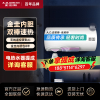 AO史密斯80升电热水器佳尼特 金圭内胆8年免费包换 双棒分离速热 可遥控大屏 CTE-80TT 储水式